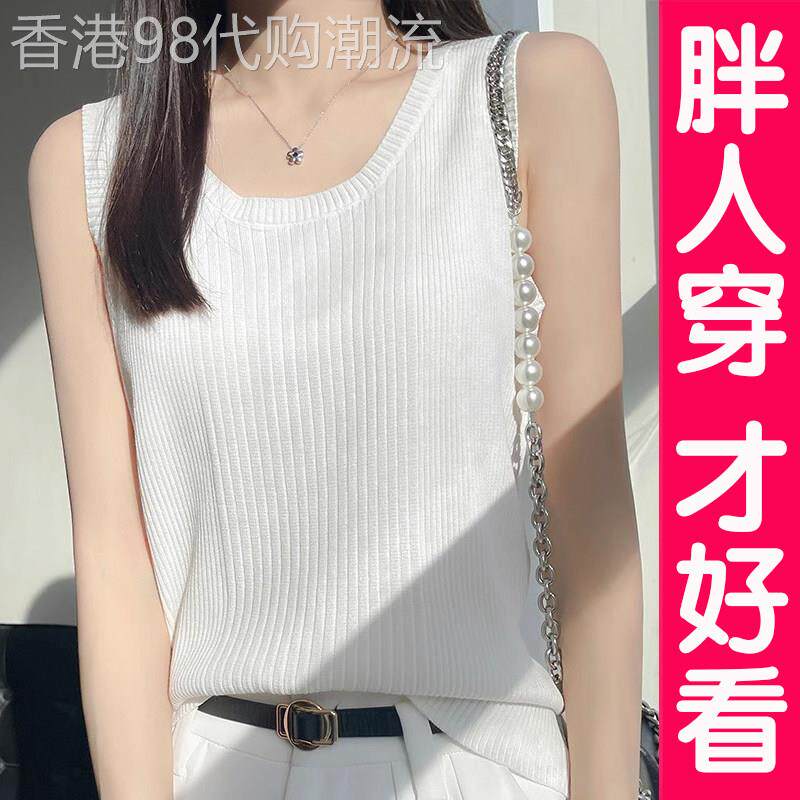 白色冰丝针织吊带背心女外穿夏季2026新款大码无袖内搭打底衫上衣