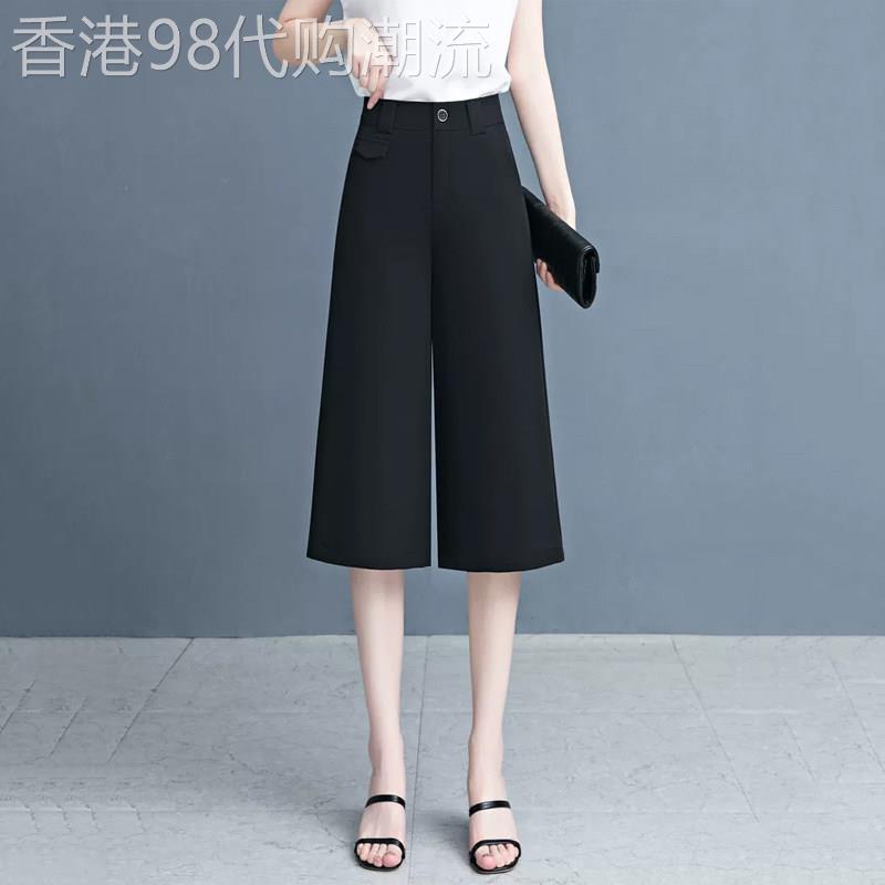 高腰直筒七分裤女夏季2026新款休闲西装五分裤薄款宽松显瘦阔腿裤