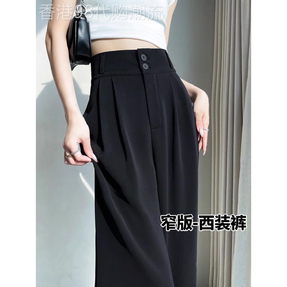 冰丝女式阔腿裤2025夏季新款女式薄窄西装裤宽松褶皱高端休闲裤