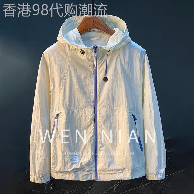 韩国WEN NIAN连帽透气防晒衣男款2026夏季高端潮流休闲防晒服外套