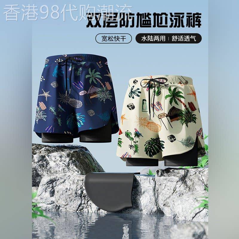 轻奢夏季泳裤男士泡温泉专业速干短裤大尺码防尴尬成人游泳装备全