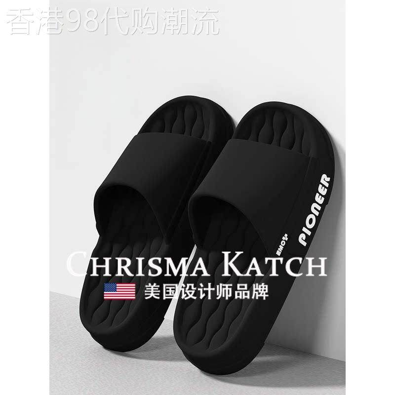 出口美国?Chrisma Katch~拖鞋踩屎感外穿家居防滑厚底拖鞋防臭