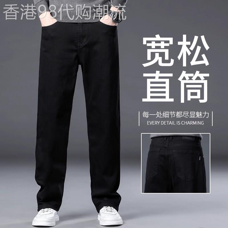 意大利春季高端黑色牛仔裤男士宽松直筒2026新款中年休闲百搭长裤