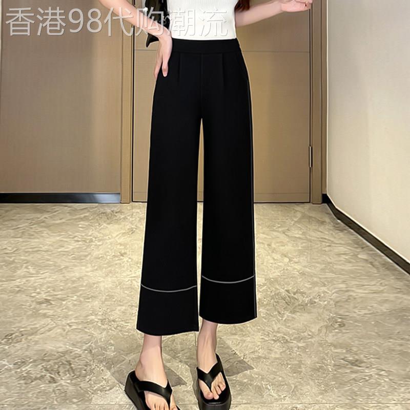 冰丝七分阔腿裤女夏季2026新款薄宽松九分直筒高腰显瘦垂感休闲裤