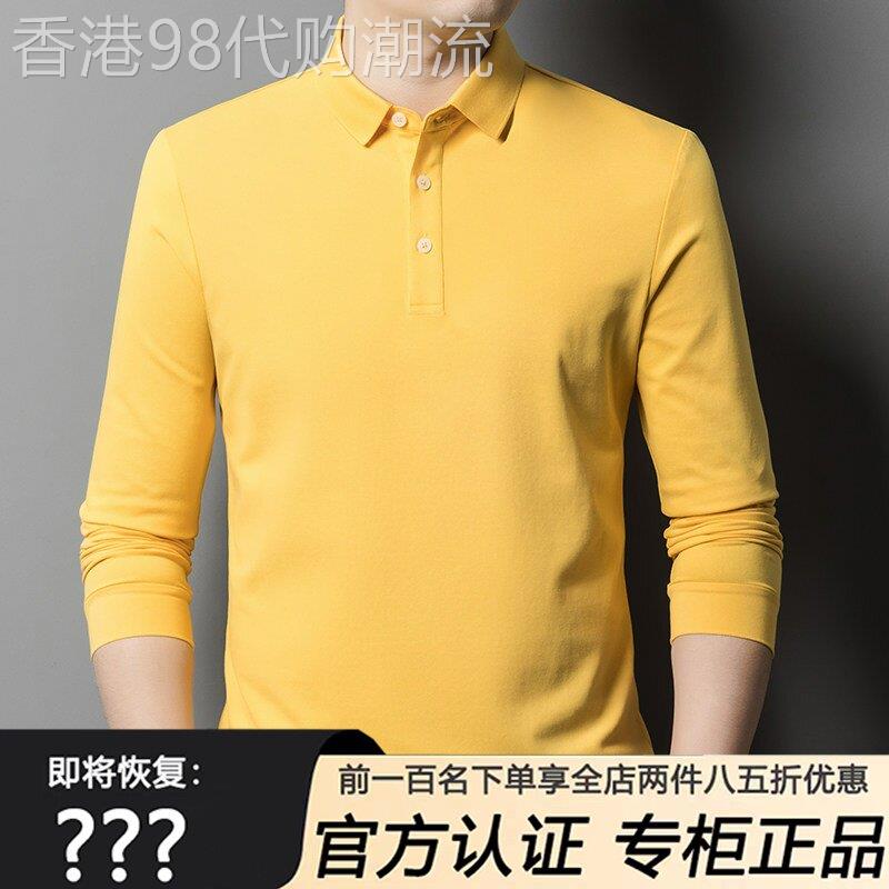 轻奢液氨棉长袖T恤男2026春季新款淡黄色翻领POLO衫纯色打底T恤