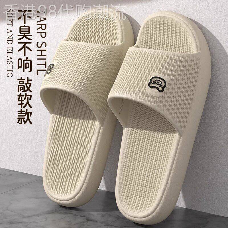 出口美国⭐Chrisma Katch~室内家居家用浴室厚底踩屎感凉拖鞋男