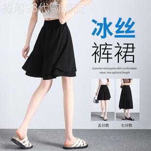 五分冰丝短裤女款夏季2025新款高腰雪纺休闲裙裤垂感显瘦阔腿裤裙