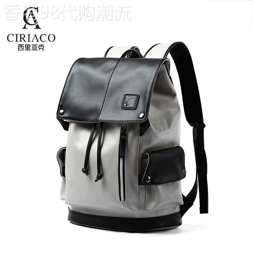 CIRIACO高端奢侈品牌男包轻便电脑背包时尚潮流休闲旅行双肩包男
