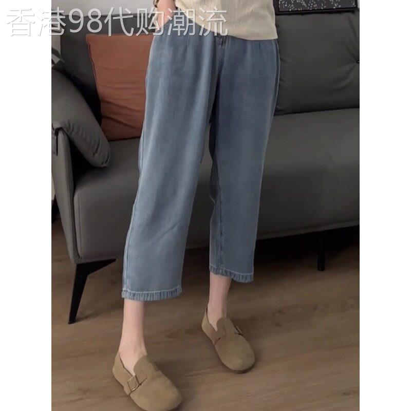 天丝牛仔裤女款夏季大尺码冰丝薄款垂感七八分裤显瘦时尚哈伦阔腿