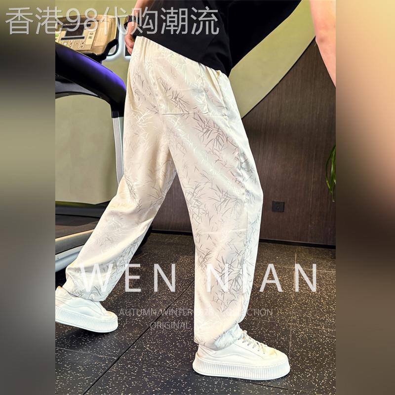 韩国WEN NIAN冰丝九分休闲裤男2026春夏季薄款国风竹子垂感速干裤
