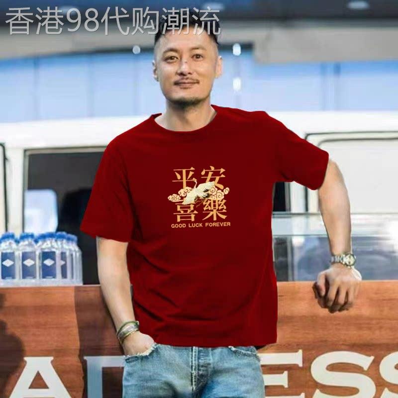 夏季重磅纯棉潮牌短袖t恤男女宽松圆领大尺码半袖ins潮流情侣款T
