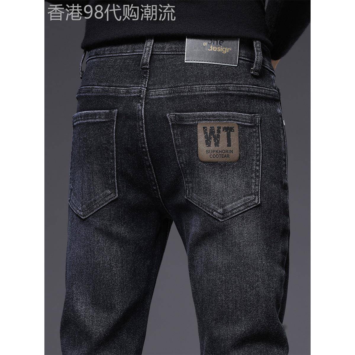 高端黑灰色牛仔裤男2025春秋新款潮牌修身小脚弹力显瘦休闲长裤子