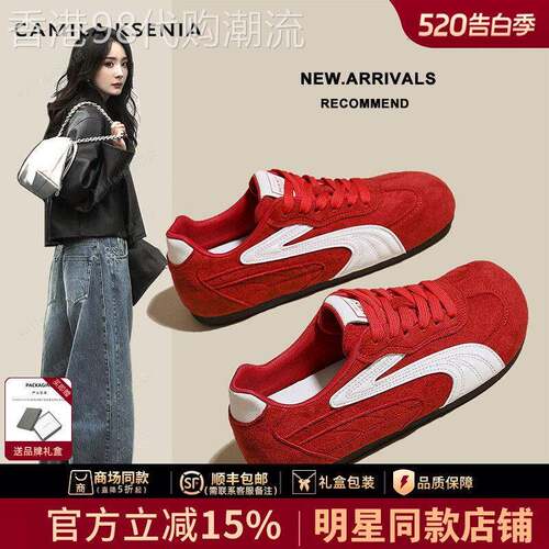 官网小c&k旗舰店2026夏季新款红色德训鞋女款女鞋休闲运动板鞋