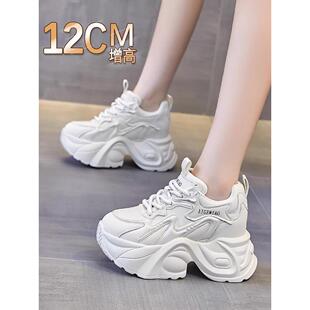 香港内增高老爹鞋女12cm小个子秋冬新款加绒10cm厚底小白鞋子女鞋