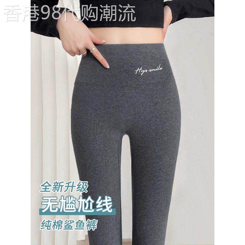 纯棉鲨鱼皮打底裤女外穿春秋季薄款显瘦紧身裤高腰大码无痕九分裤
