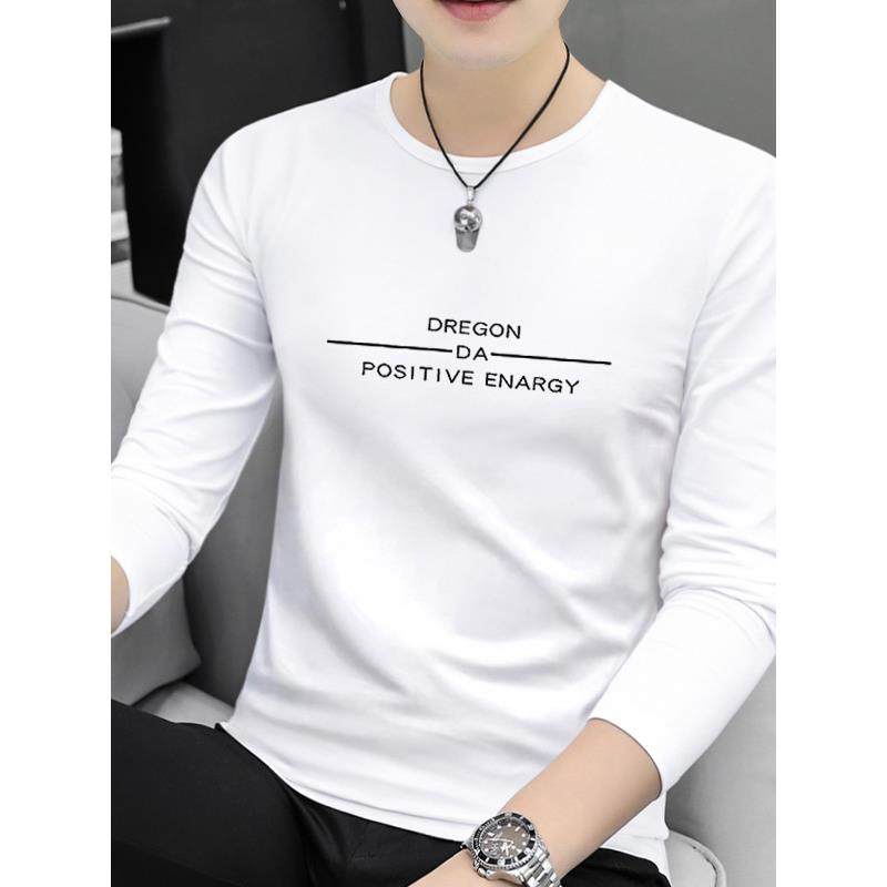 高端纯棉长袖t恤男2025秋季薄款圆领修身内搭休闲潮流秋衣打底衫