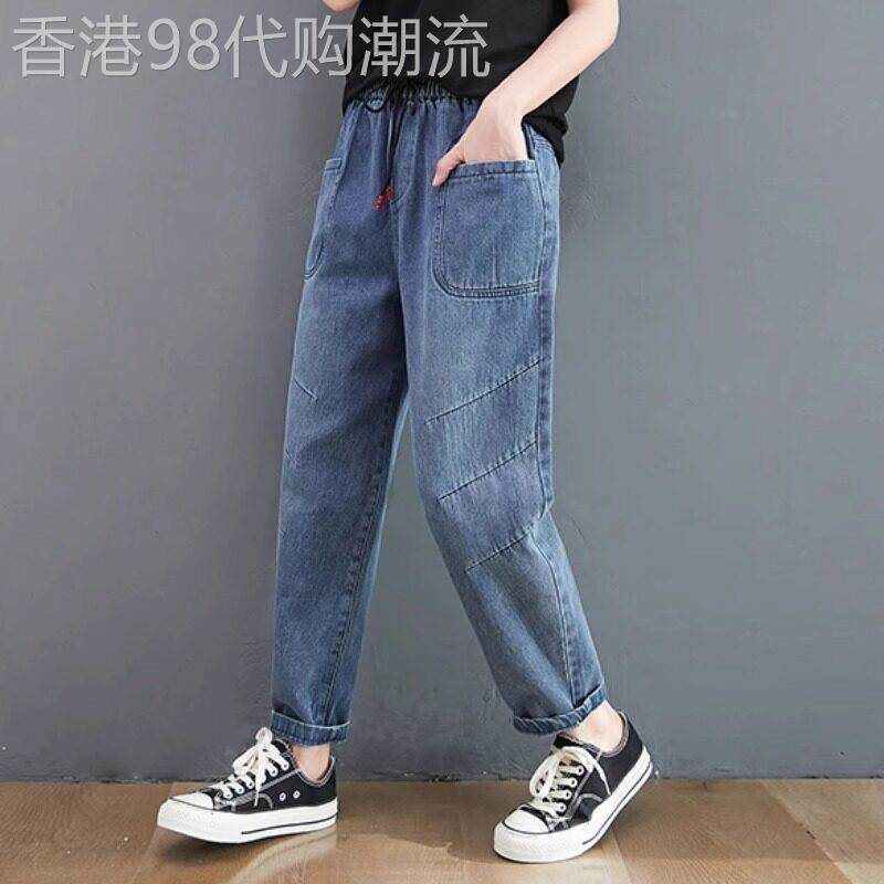 爆款牛仔裤女春秋2026新款松紧腰裤子大码胖mm宽松显瘦老爹哈伦裤
