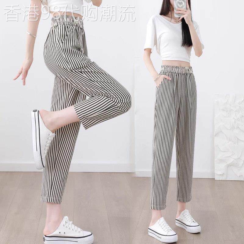 条纹哈伦裤女春秋薄款2025新款高腰宽松大码小个子九分休闲萝卜裤