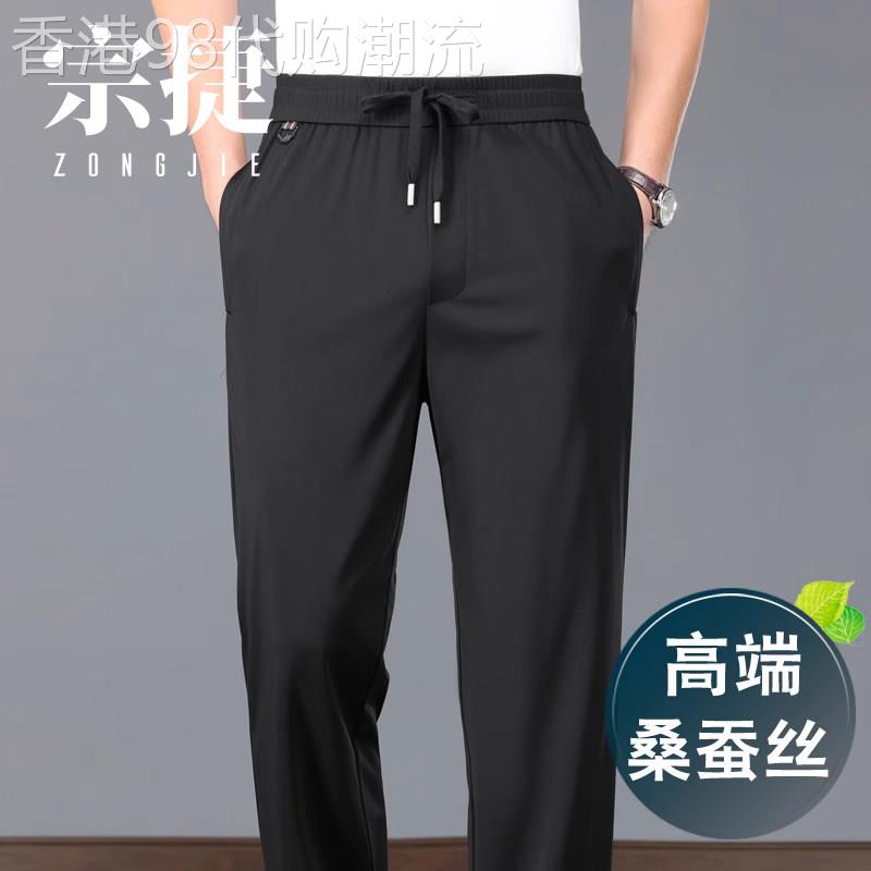 香港高端桑蚕丝男裤夏季薄款宽松直筒冰丝超薄运动休闲裤子中年男