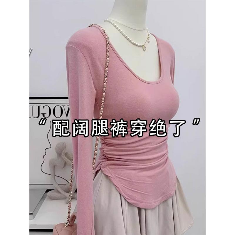 粉色u领德绒打底衫女2025秋季新款褶皱收腰修身内搭低领纯欲上衣