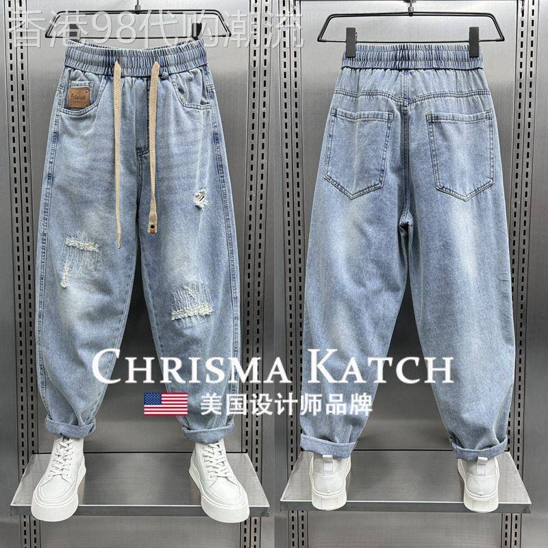 出口美国Chrisma Katch~破洞牛仔裤水洗哈伦裤宽松抽绳九分裤