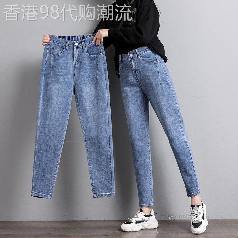 哈伦牛仔裤女夏季薄款2026年新款松紧高腰显瘦春秋大码老爹萝卜裤