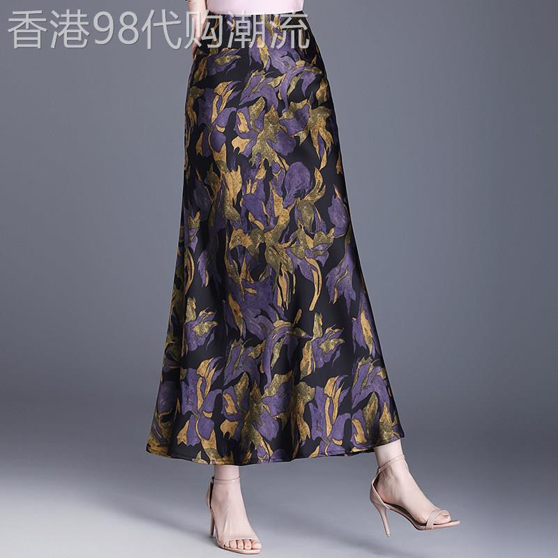 紫色印花鱼尾裙半身裙女夏2026新款气质长裙碎花裙子高级感包臀裙