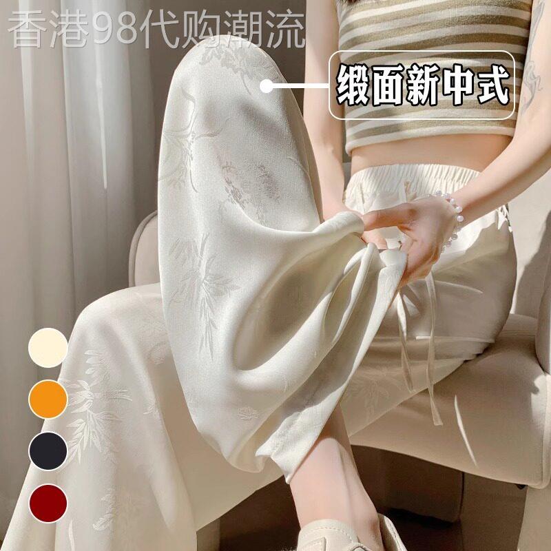 白色新中式国风阔腿裤休闲女裤子夏季薄款2026新款冰丝防晒裤