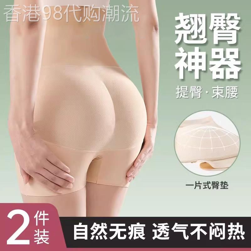 日本假屁股提臀内裤女高腰无痕薄款一体蜜桃臀丰臀翘臀神器美臀裤