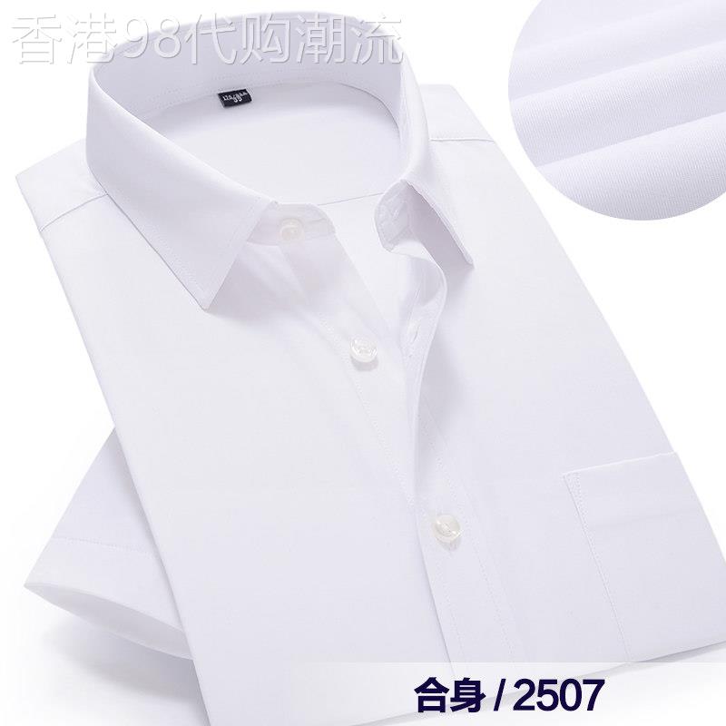 潮牌男士衬衫商务职业免烫工装修身夏季半袖上班休闲正装短袖衬衣