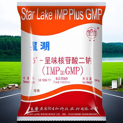 星湖I+G呈味核苷酸二钠