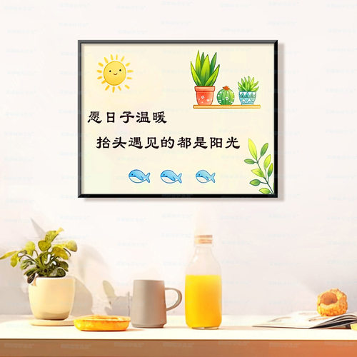 温暖阳光十字绣简约治愈小件卧室