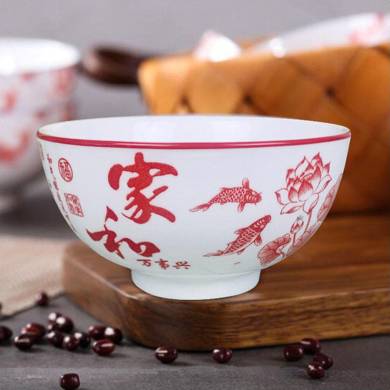 釉下彩中国风家和万事兴陶瓷餐具碗碟套装4.5英寸米饭碗圆形8英寸