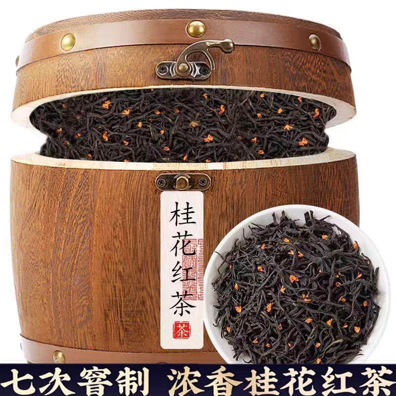 春上枝头木桶装新茶桂花红茶正山小种浓香型桂花奶茶正宗红茶节日