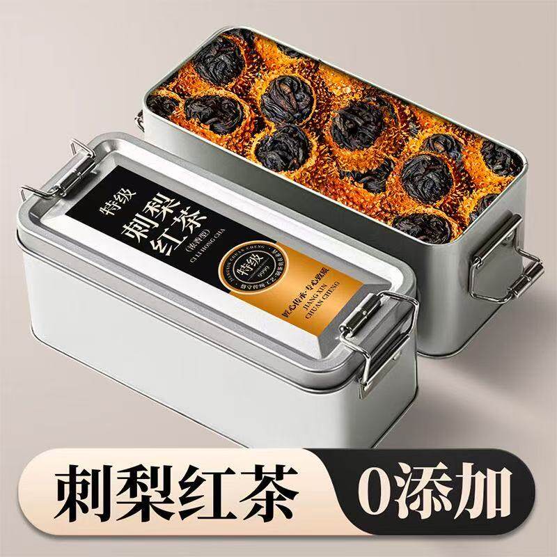 贵州特产刺梨红茶维C爆棚果香浓郁水果茶高山古树红茶盒装图片