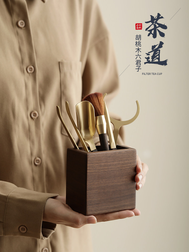 胡桃木黄铜茶道六君子礼盒功夫茶具用品配件大全泡茶工具茶夹茶勺