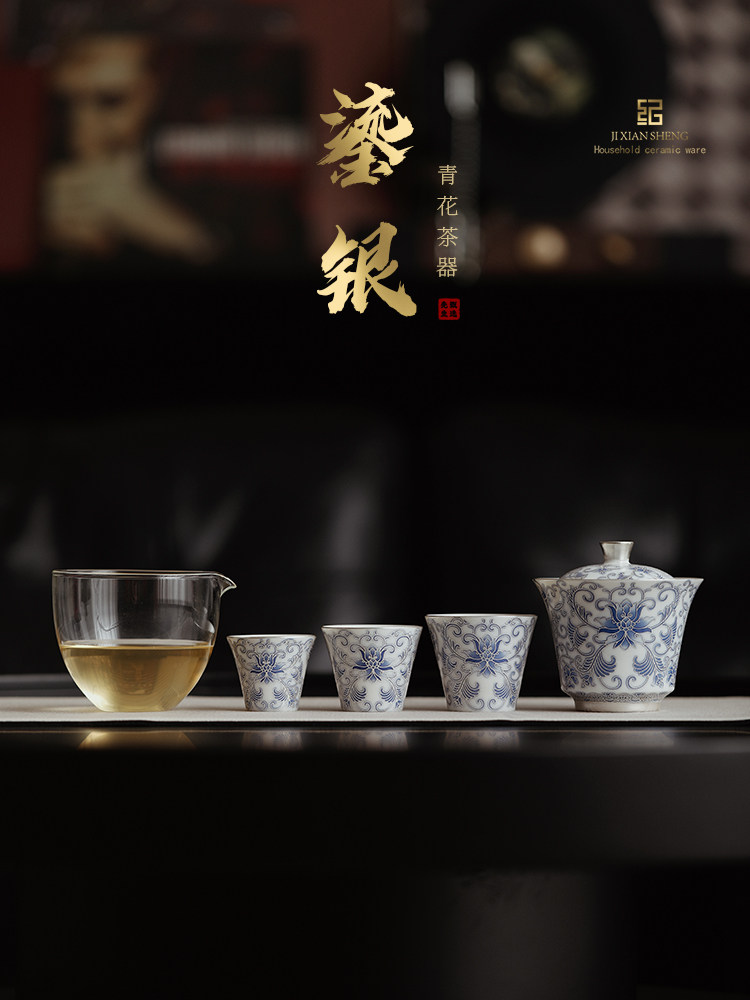 纪先生鎏银青花斗彩盖碗快客杯旅行茶具便携包礼盒送长辈生日礼物