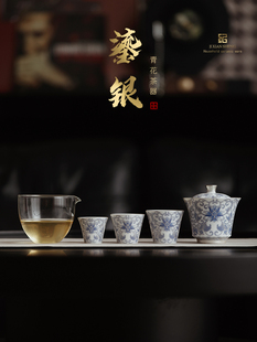 纪先生鎏银青花斗彩盖碗快客杯旅行茶具便携包礼盒送长辈生日礼物