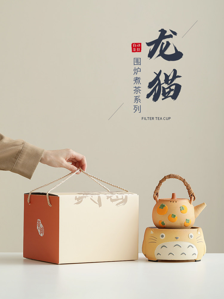 新款围炉煮茶家用室内全套罐罐煮茶壶煮茶器电陶炉网红气氛布置