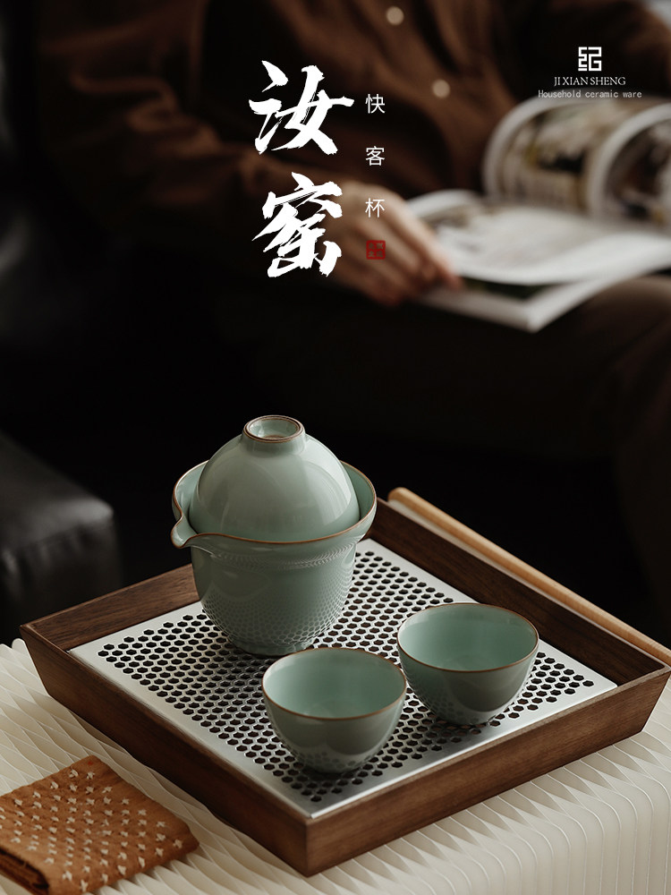高档汝窑便携旅行快客杯一壶三杯功夫茶具礼盒装送爸爸生日礼物