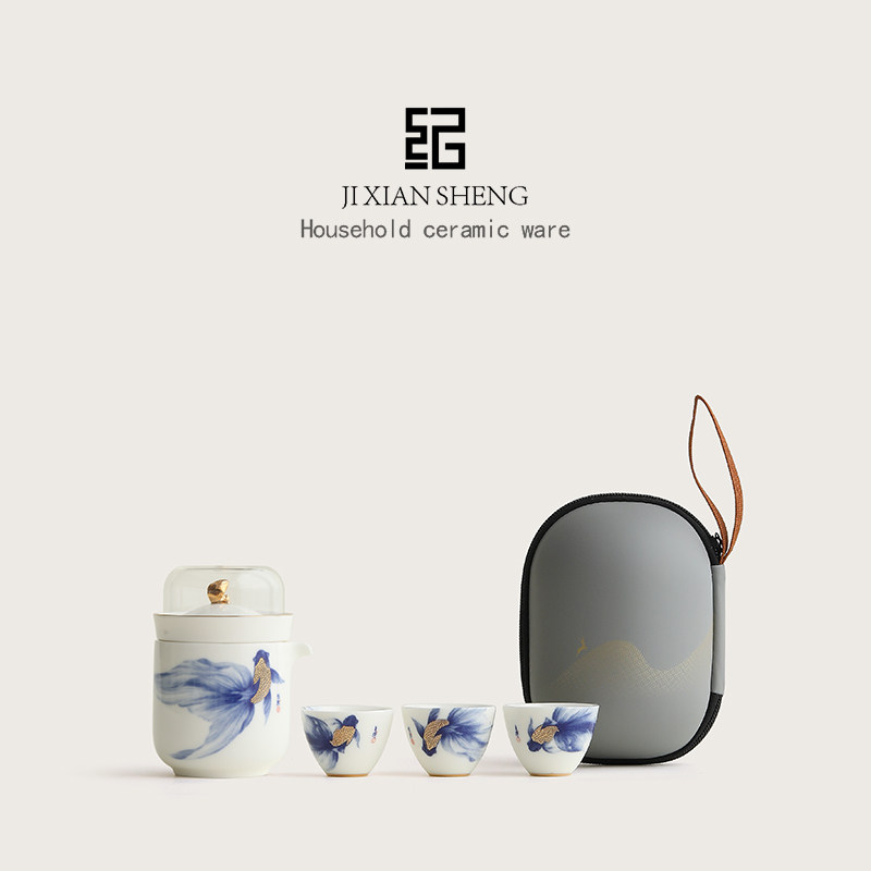 鎏金羊脂玉青花锦鲤旅行茶具套组可携式快客杯高档送长辈女生日礼