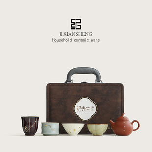 锔银四大名窑茶杯主人杯紫砂壶套装 送长辈 一壶四杯功夫茶具礼盒装