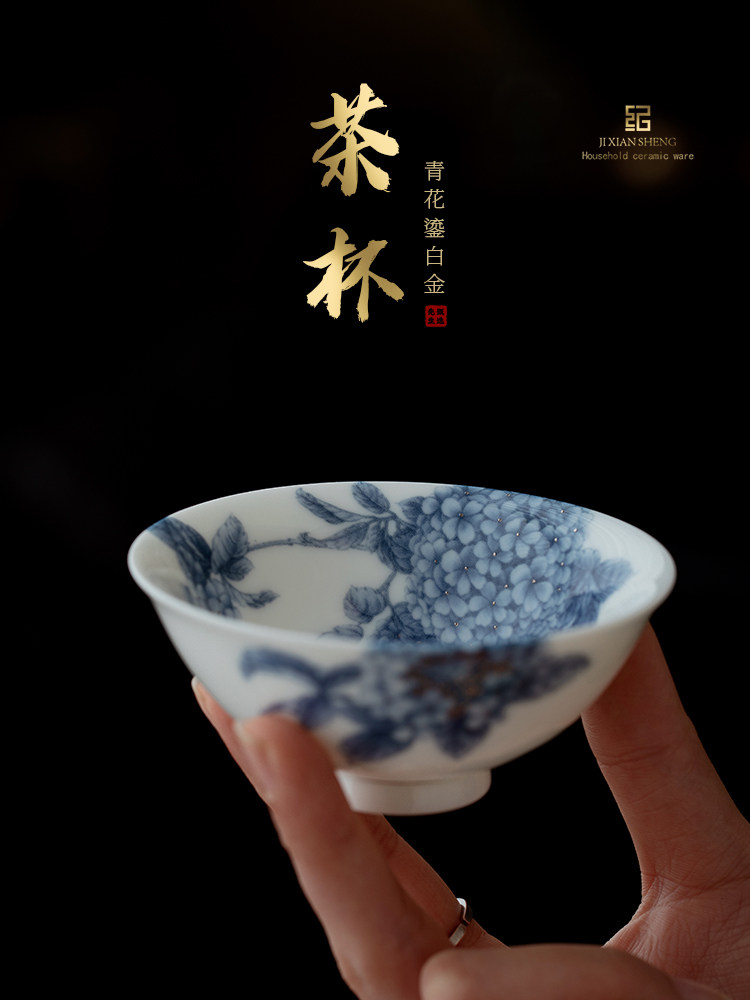 鎏金青花斗笠茶杯主人杯单个女士精致高档送长辈朋友新婚生日礼物,餐饮具,茶杯,淘宝优惠券,粉丝福利购,淘宝优惠卷