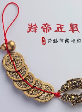 葫芦对门挂室内貔貅挂件钱五帝