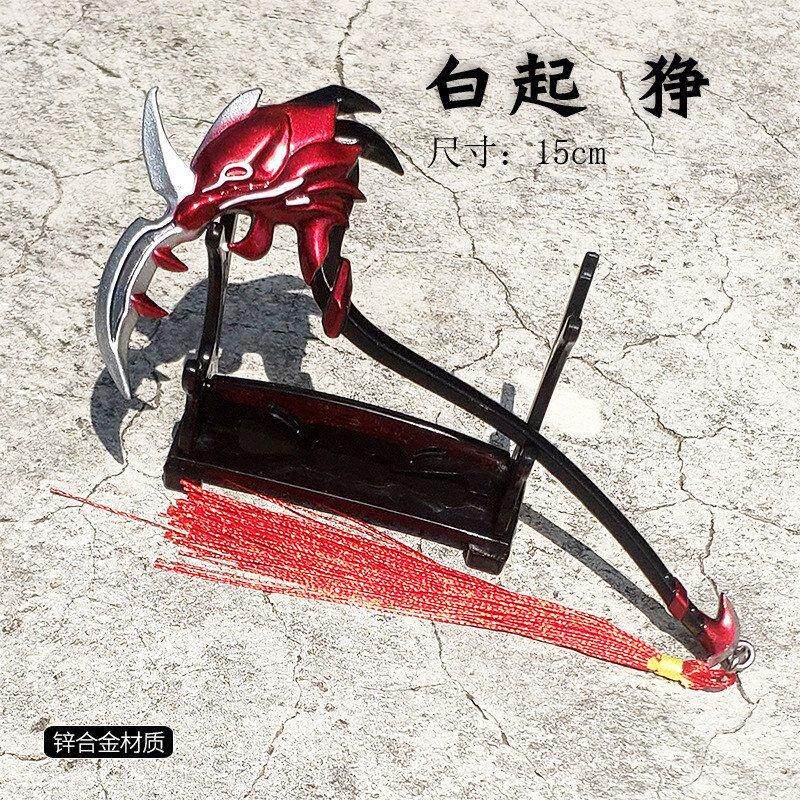 游戏武器白起狰镰刀金属模型未开刃英雄兵器合金儿童玩具收藏摆件