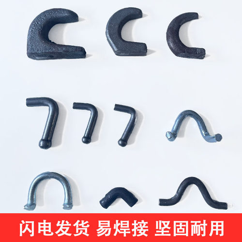 货车挂绳钩篷布焊接紧绳弯钩挂绳勾子栏板平板半挂货车边钩拖车钩