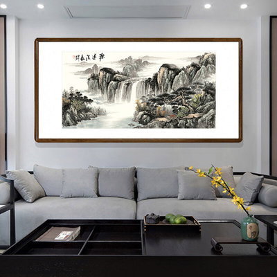 源远流长山水画j带框客厅沙发背景墙装饰画办公室字画横版靠山壁