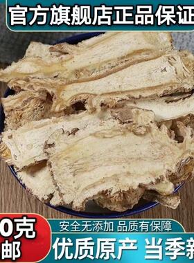 无硫头片官方大新货批发旗