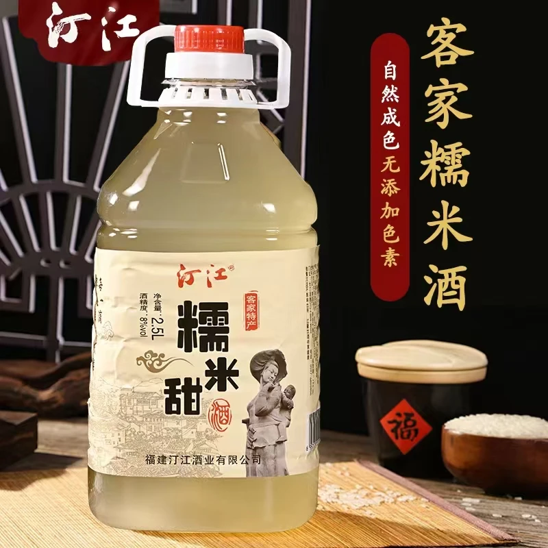 手工酿造客家米酒微醺甜酒自然发酵酒酿客家黄酒醪糟月子酒糯米酒