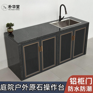 庭院洗手台大理石户外操作台庭院石材洗手盆室外家用洗菜池储物一
